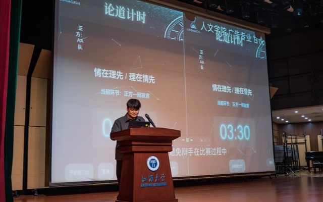 学生代表发言
