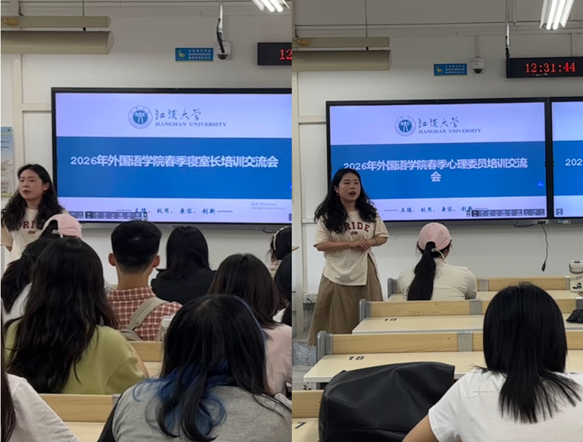 风车传情、戏剧疗愈、盲盒解锁:江汉大学外国语学院把心理健康教育玩出了“国际范”.docx