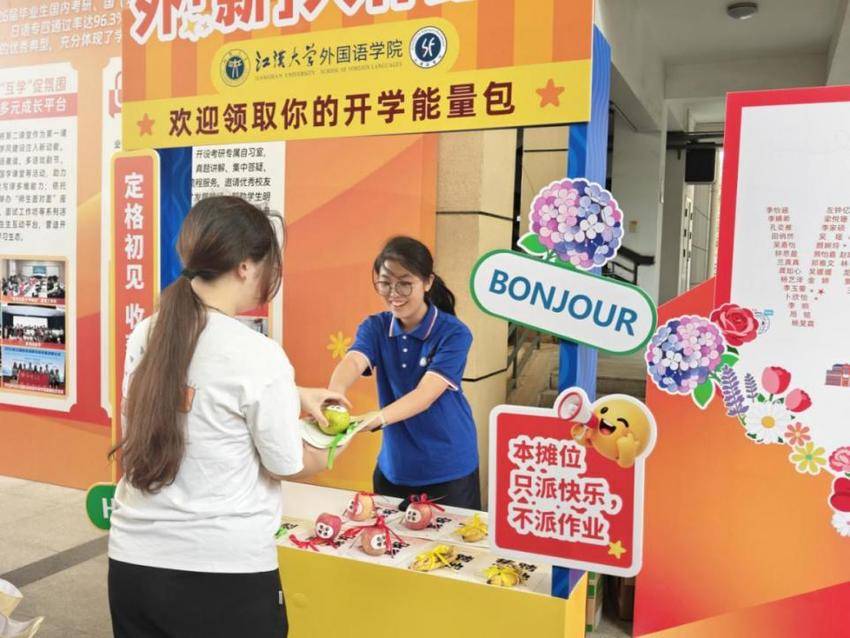 风车传情、戏剧疗愈、盲盒解锁:江汉大学外国语学院把心理健康教育玩出了“国际范”.docx