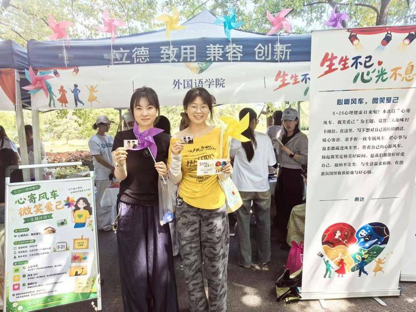 风车传情、戏剧疗愈、盲盒解锁:江汉大学外国语学院把心理健康教育玩出了“国际范”.docx