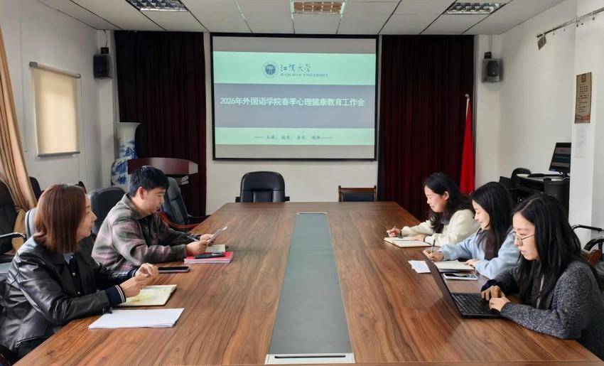 风车传情、戏剧疗愈、盲盒解锁:江汉大学外国语学院把心理健康教育玩出了“国际范”.docx