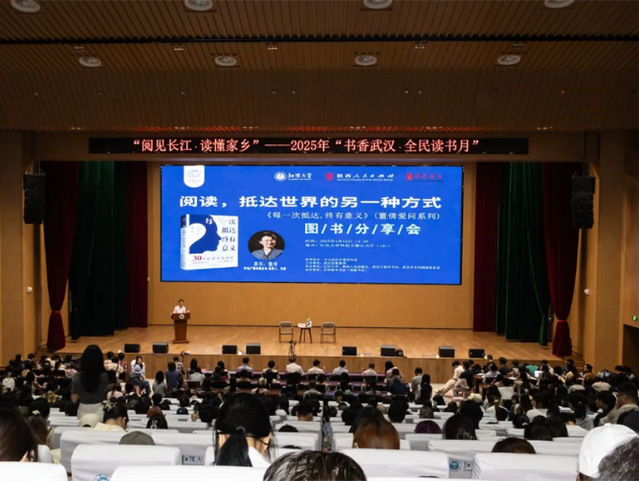 董倩读书分享会。
