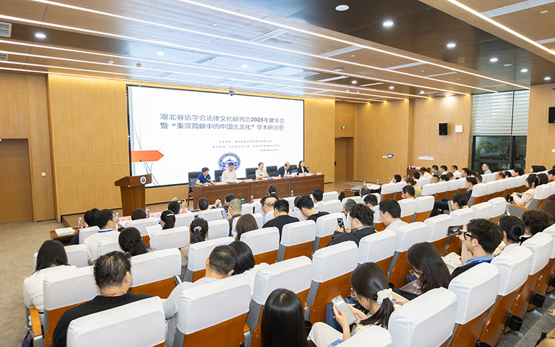 研讨会开幕式现场