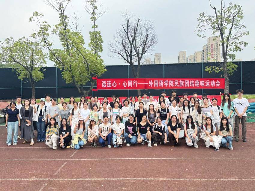 0924“语”你同行 籽籽同心——江汉大学外国语学院开展铸牢中华民族共同体意识系列活动.docx