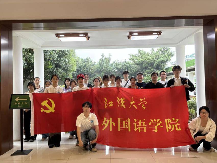 0924“语”你同行 籽籽同心——江汉大学外国语学院开展铸牢中华民族共同体意识系列活动.docx