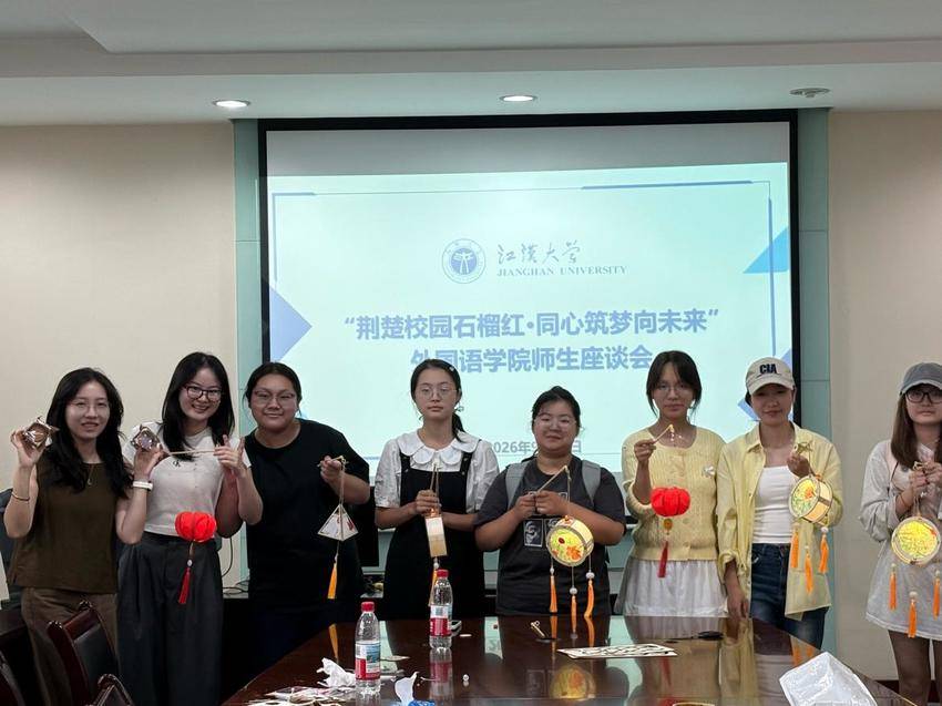 0924“语”你同行 籽籽同心——江汉大学外国语学院开展铸牢中华民族共同体意识系列活动.docx