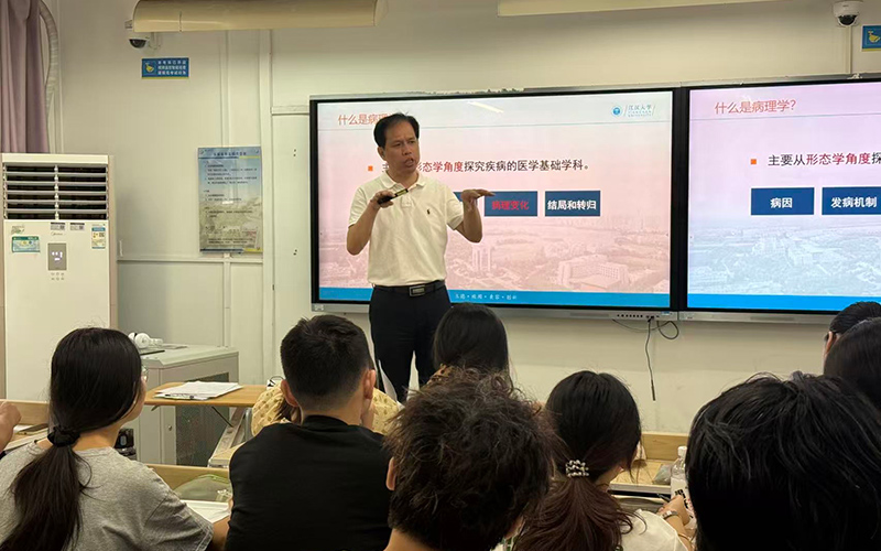 舒细记老师正在上课 舒细记老师正在上课